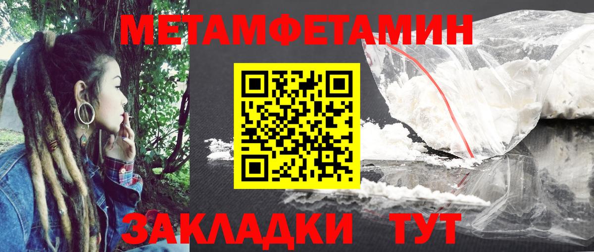 АМФ Premium Владивосток
