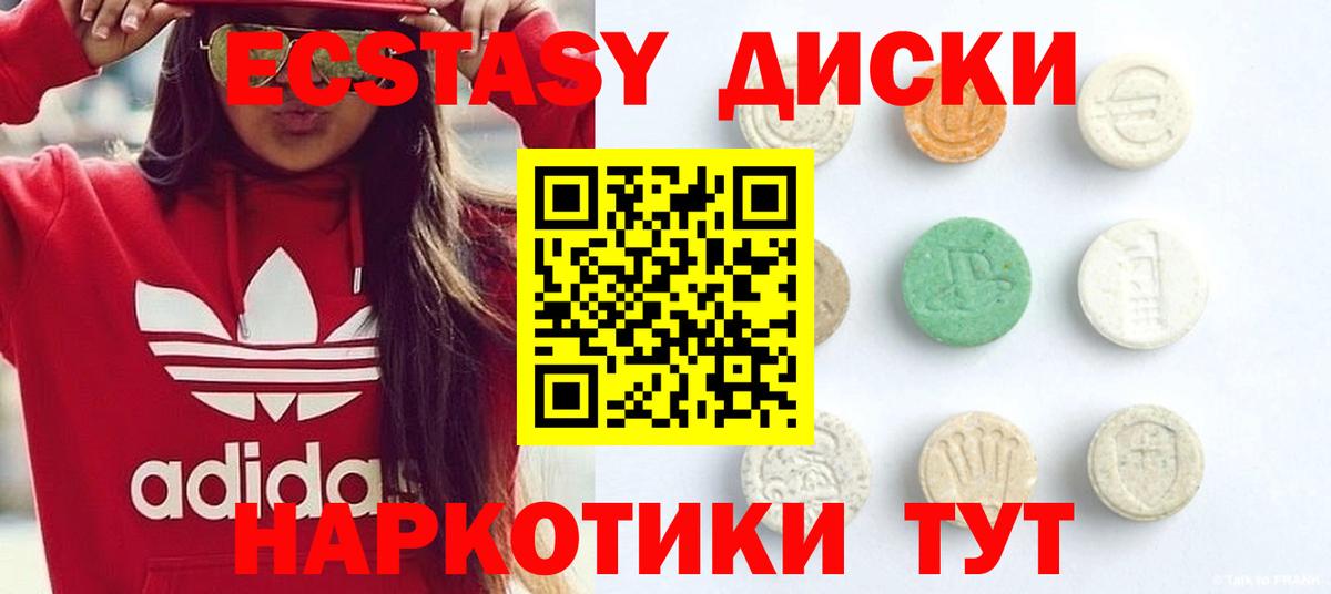 Владивосток  ЭКСТАЗИ таблы  как найти наркотики  omg вход  Вход с VPN 