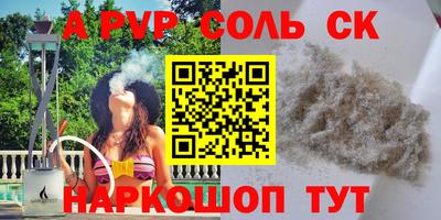 бошки Аргун
