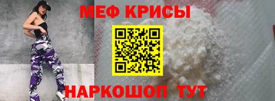 мефедрон Волжский