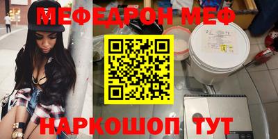 прущая мука Апрелевка
