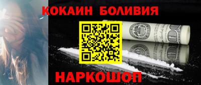 бошки Аргун