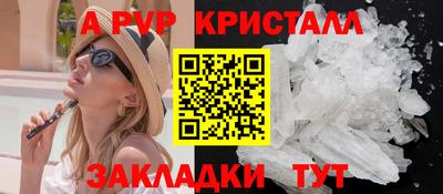 прущая мука Апрелевка