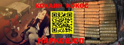 MESCALINE Апшеронск