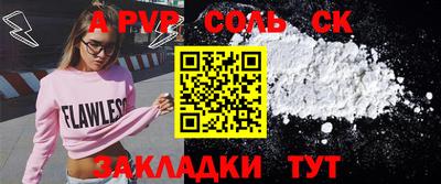 MESCALINE Апшеронск