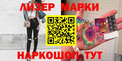 MESCALINE Апшеронск