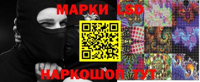 MESCALINE Апшеронск
