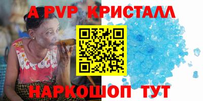 прущая мука Апрелевка