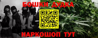 бошки Аргун