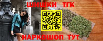 мяу мяу мука Волгодонск