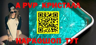 MESCALINE Апшеронск