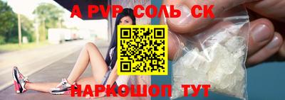 MESCALINE Апшеронск