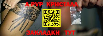 бошки Аргун