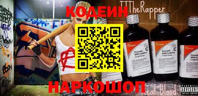 MESCALINE Апшеронск