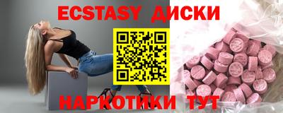 MESCALINE Апшеронск