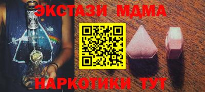 MESCALINE Апшеронск