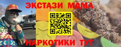 прущая мука Апрелевка