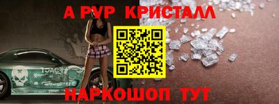 бошки Аргун