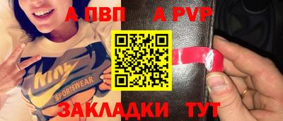 прущая мука Апрелевка