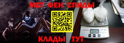 MESCALINE Апшеронск