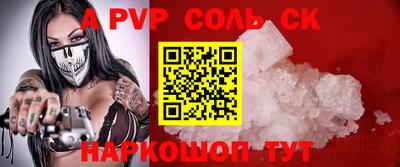 прущая мука Апрелевка