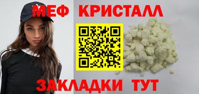 прущая мука Апрелевка