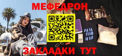 mdpv Волжск