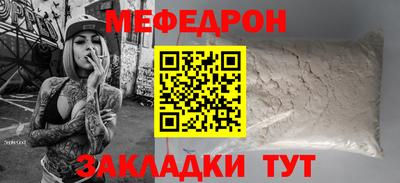 прущая мука Апрелевка