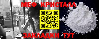 прущая мука Апрелевка