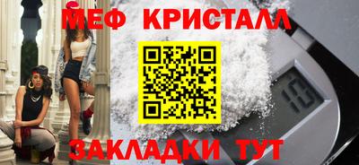 MESCALINE Апшеронск