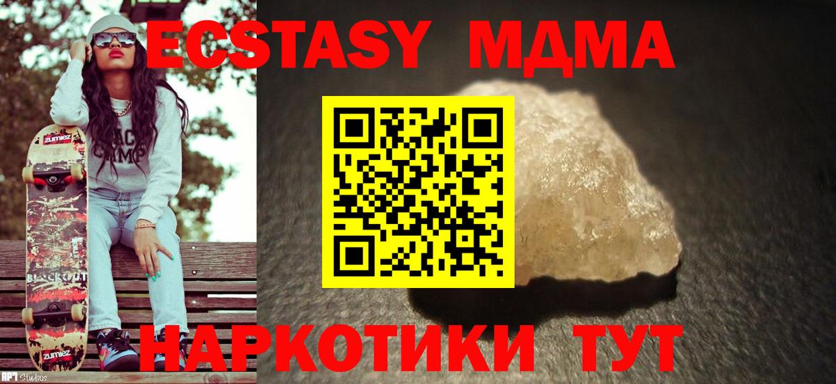 Cocaine Владивосток
