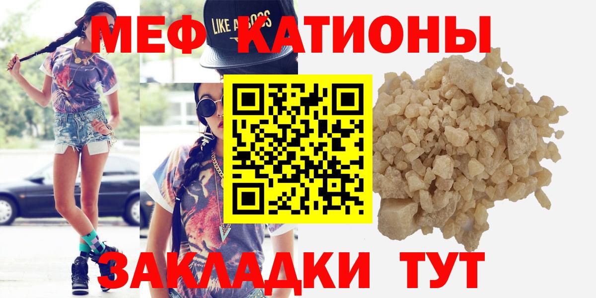 Владивосток  Мефедрон VHQ  Мефедрон  Вход с VPN  Мефедрон  Меф 4 MMC 