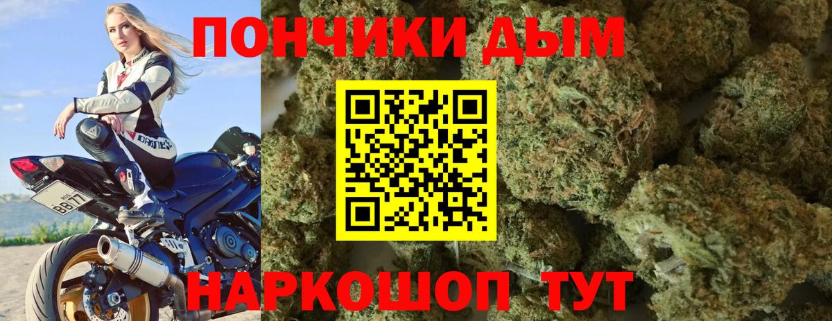 Шишки марихуана Ganja Владивосток